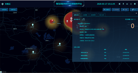 广东智慧消防管理系统 消防工程接入、数据处理与存储支持的全面服务解析
